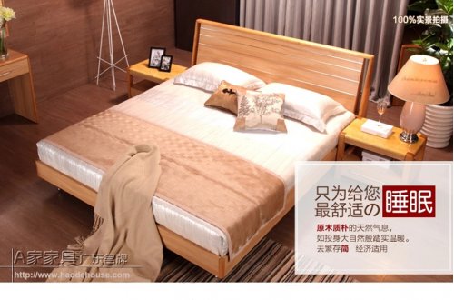 A家.逸采 现代简约