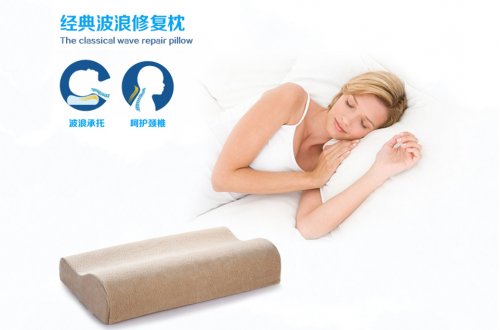 多斐 成人波浪枕头 颈...