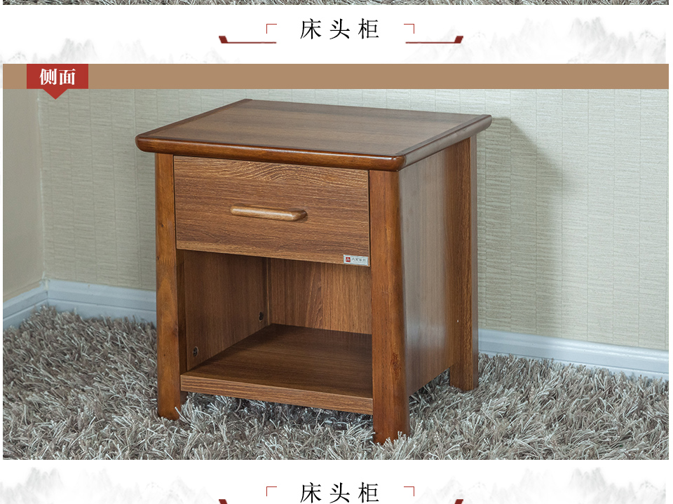 UA0203床头柜_08.jpg